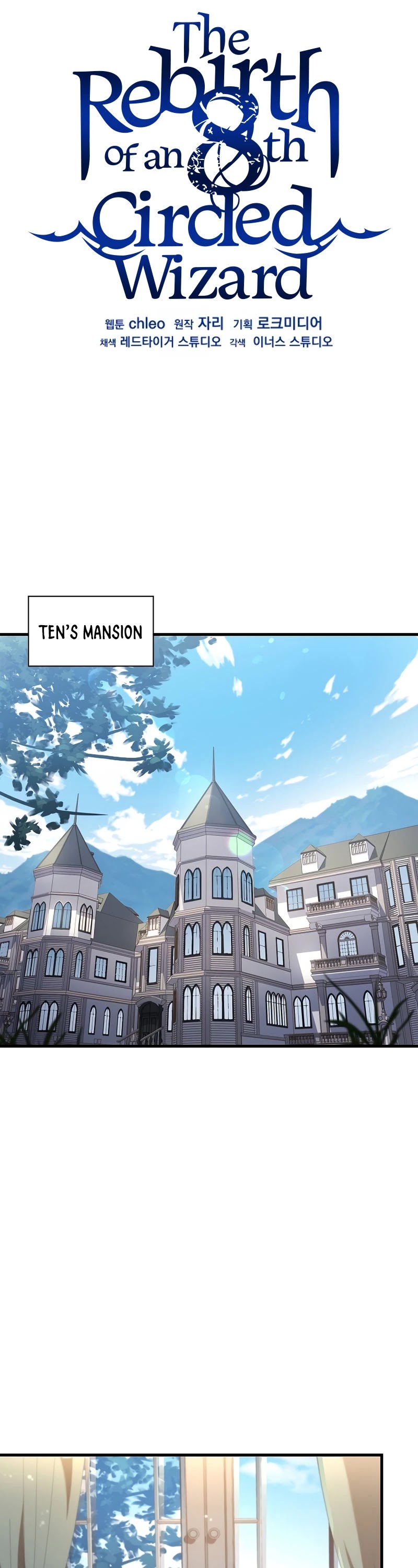 The Rebirth of an 8th Circled Wizard Chapter 84 page 26 - Chapter 84