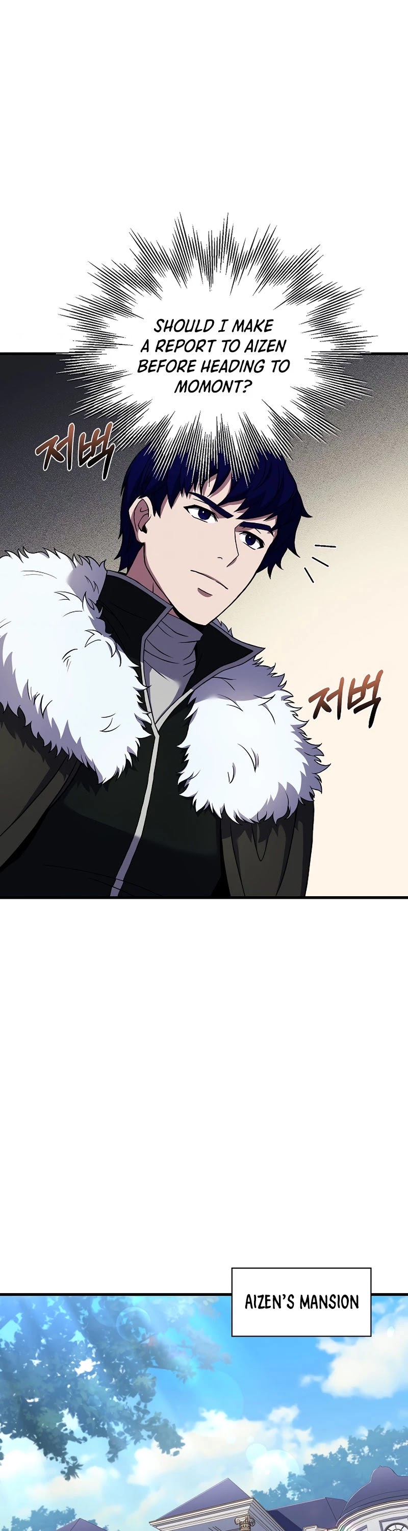 The Rebirth of an 8th Circled Wizard Chapter 84 page 31 - Chapter 84