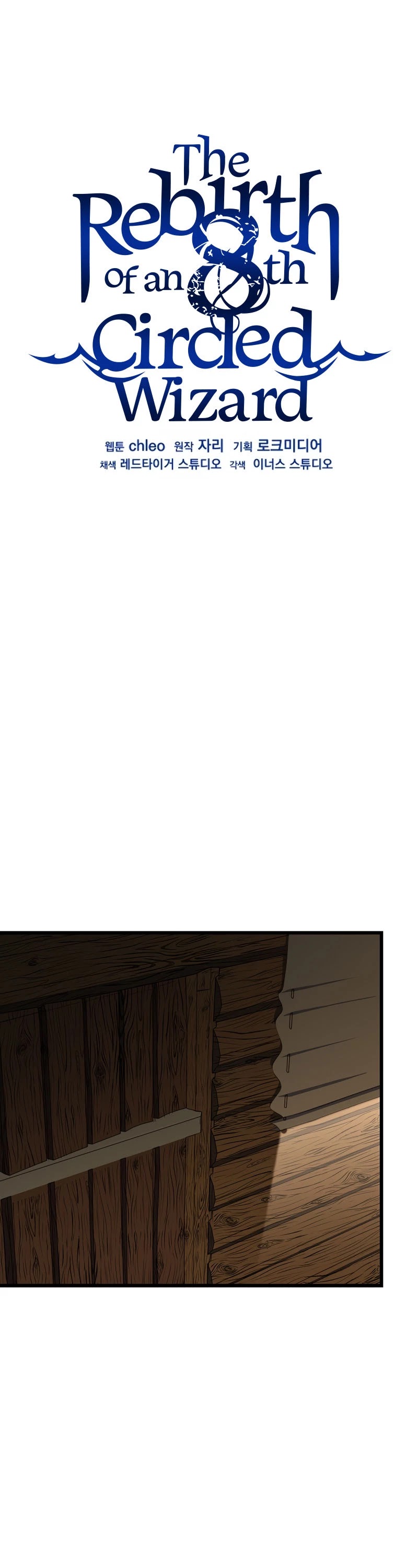 The Rebirth of an 8th Circled Wizard Chapter 85 page 27 - Chapter 85