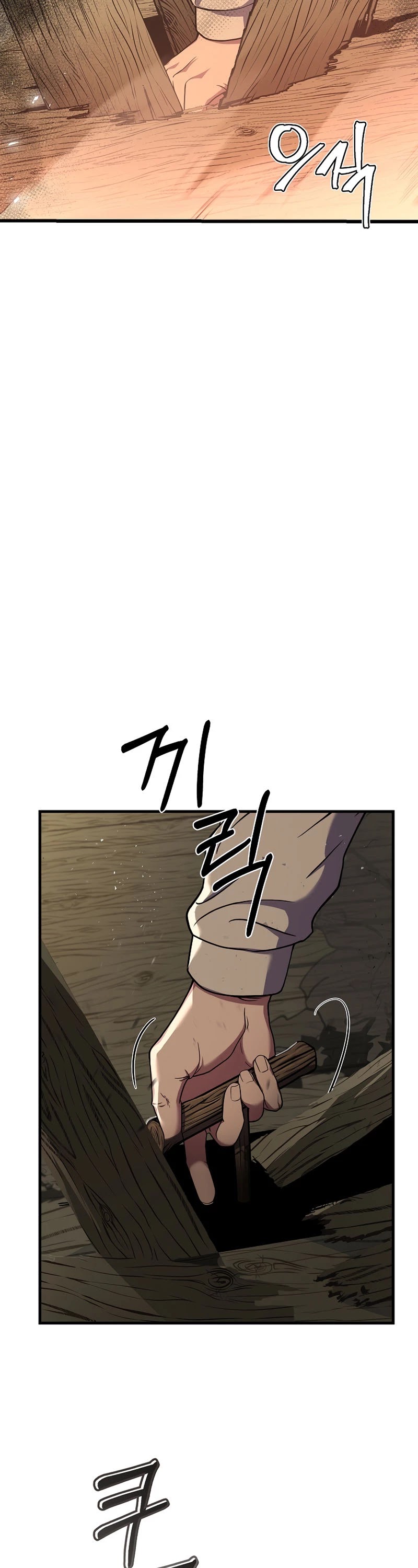 The Rebirth of an 8th Circled Wizard Chapter 85 page 32 - Chapter 85