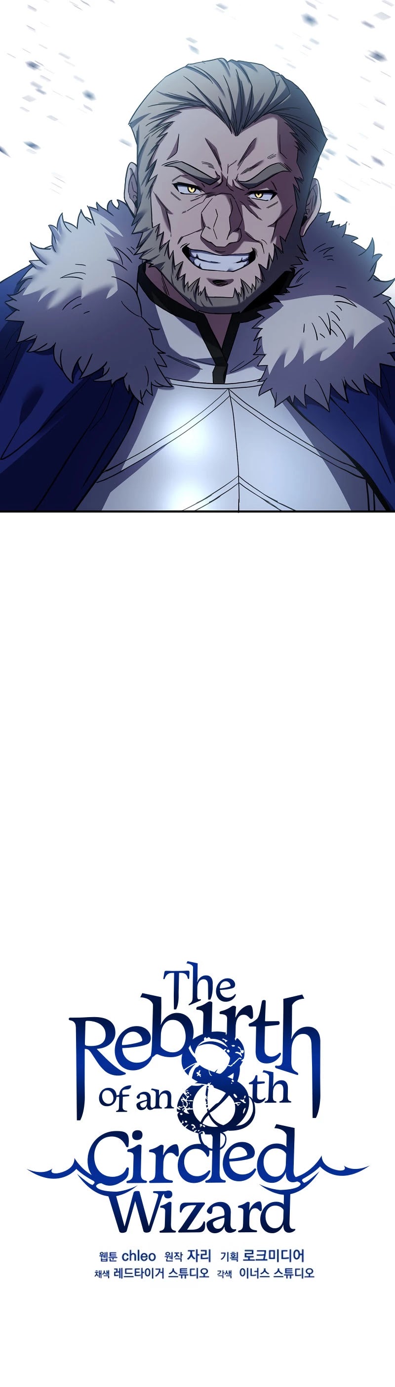 The Rebirth of an 8th Circled Wizard Chapter 86 page 24 - Chapter 86