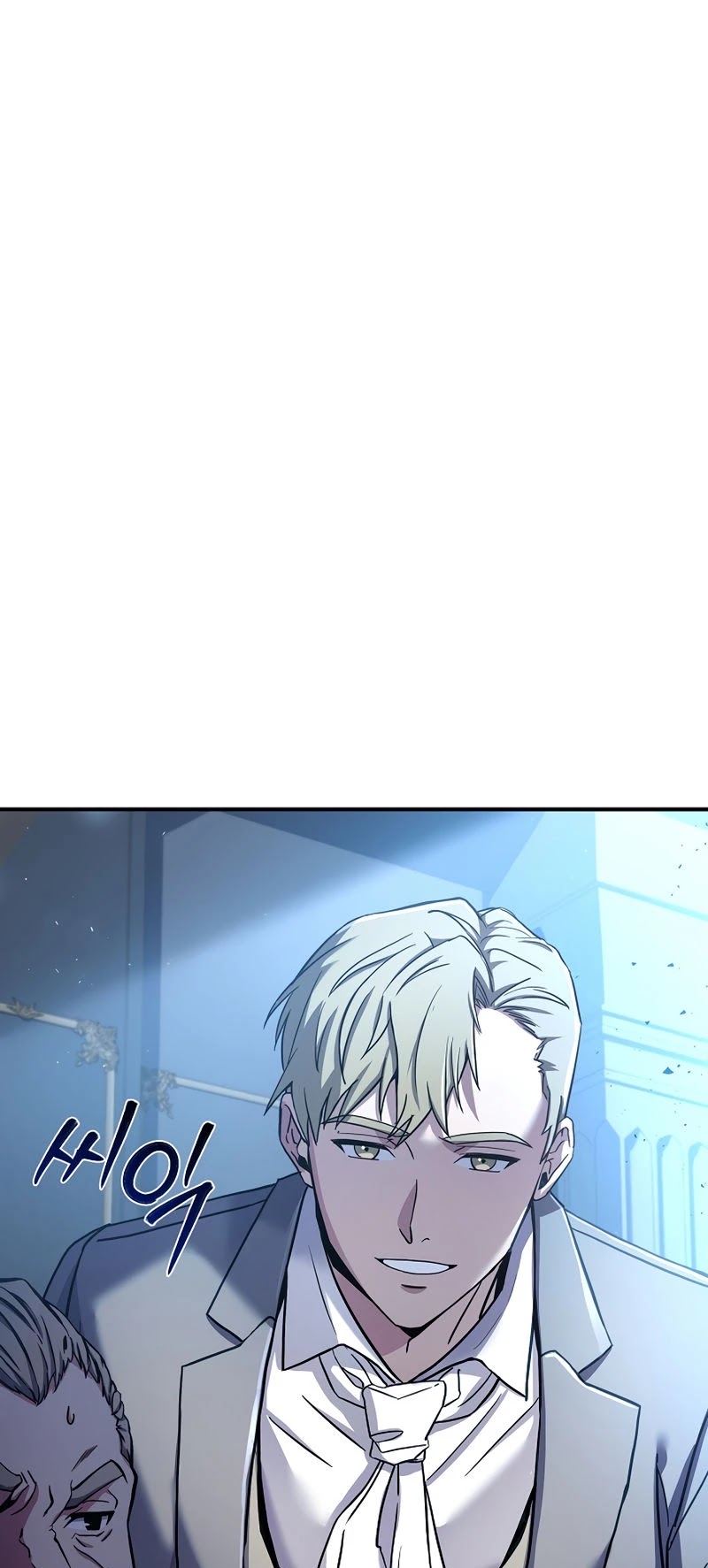 The Rebirth of an 8th Circled Wizard Chapter 86 page 47 - Chapter 86