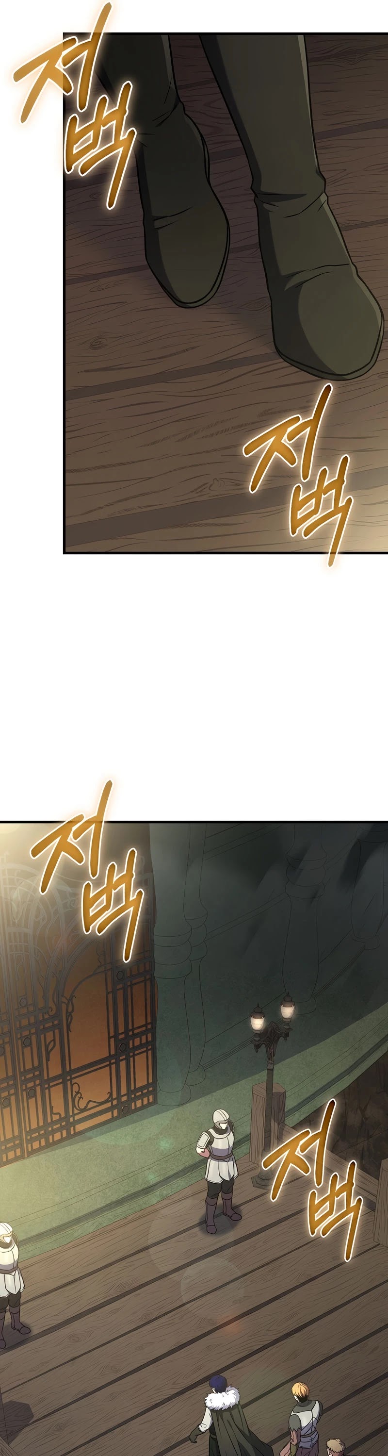 The Rebirth of an 8th Circled Wizard Chapter 87 page 38 - Chapter 87