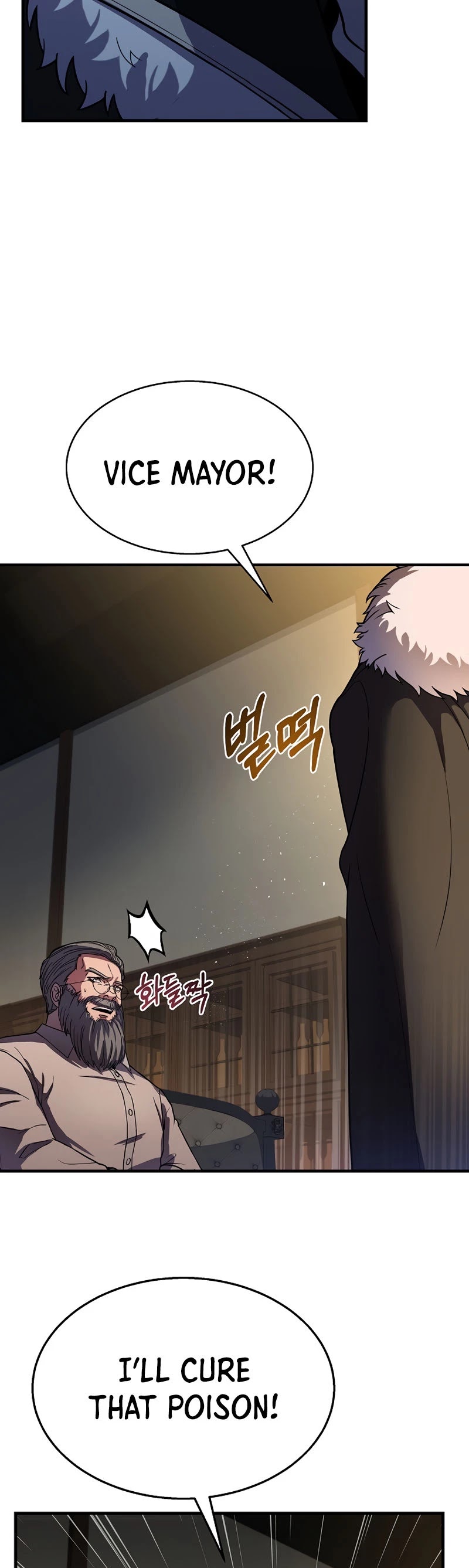 The Rebirth of an 8th Circled Wizard Chapter 88 page 16 - Chapter 88