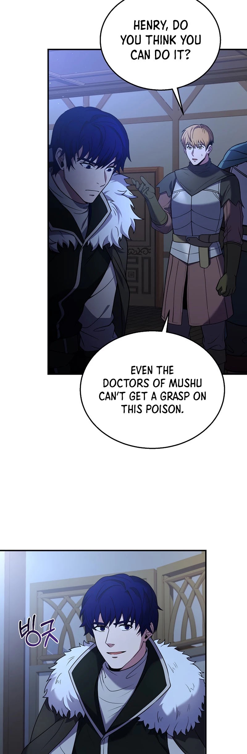 The Rebirth of an 8th Circled Wizard Chapter 88 page 32 - Chapter 88
