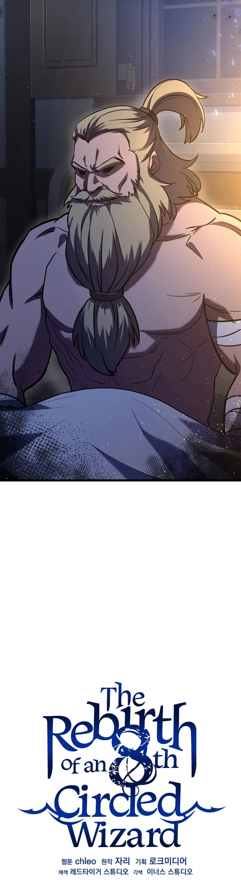 The Rebirth of an 8th Circled Wizard Chapter 89 page 21 - Chapter 89