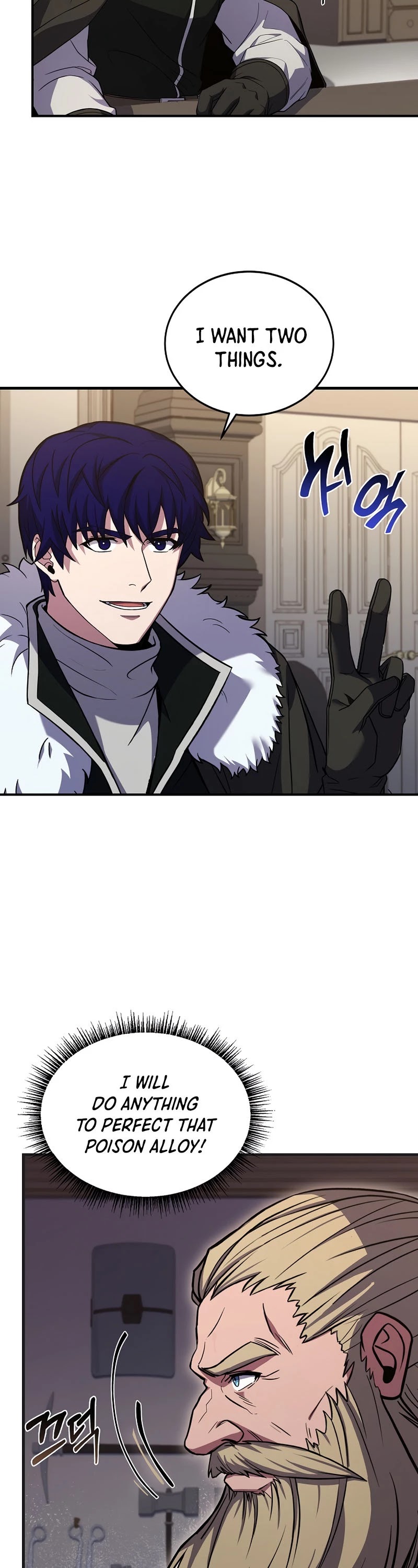 The Rebirth of an 8th Circled Wizard Chapter 90 page 19 - Chapter 90