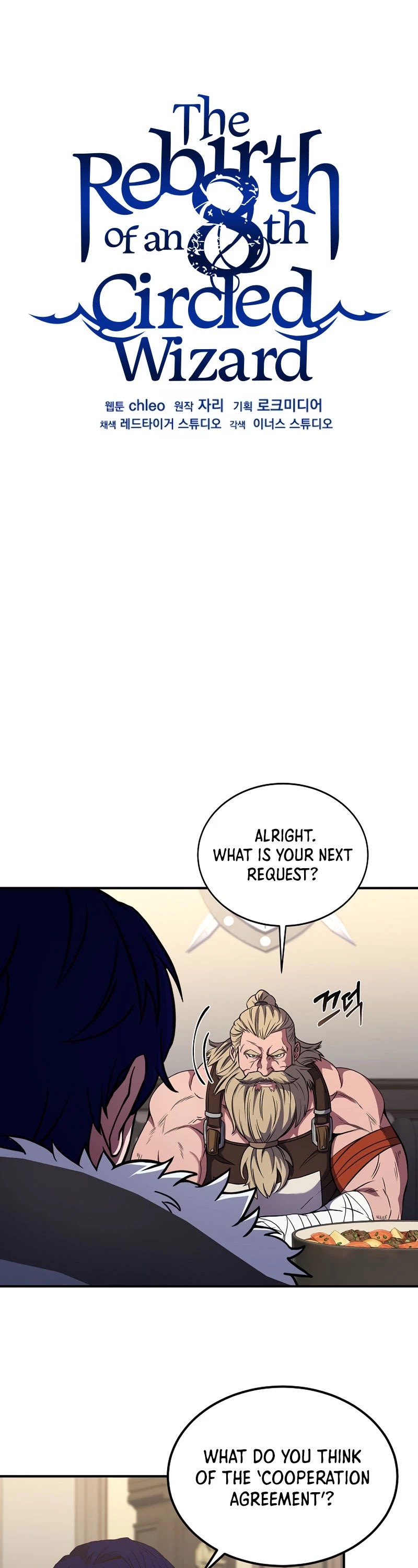 The Rebirth of an 8th Circled Wizard Chapter 90 page 23 - Chapter 90