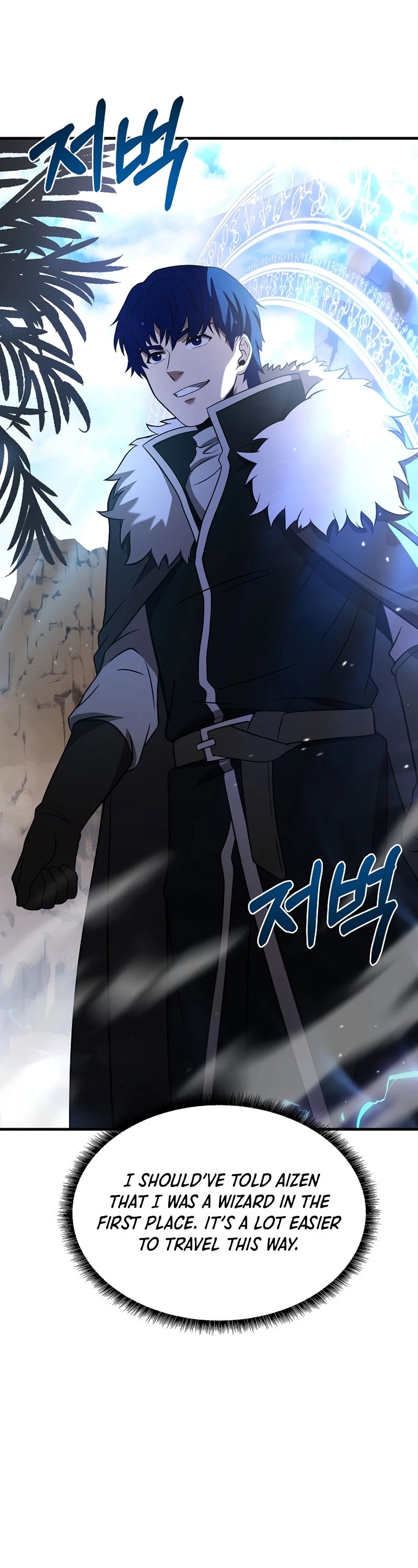 The Rebirth of an 8th Circled Wizard Chapter 91 page 15 - Chapter 91