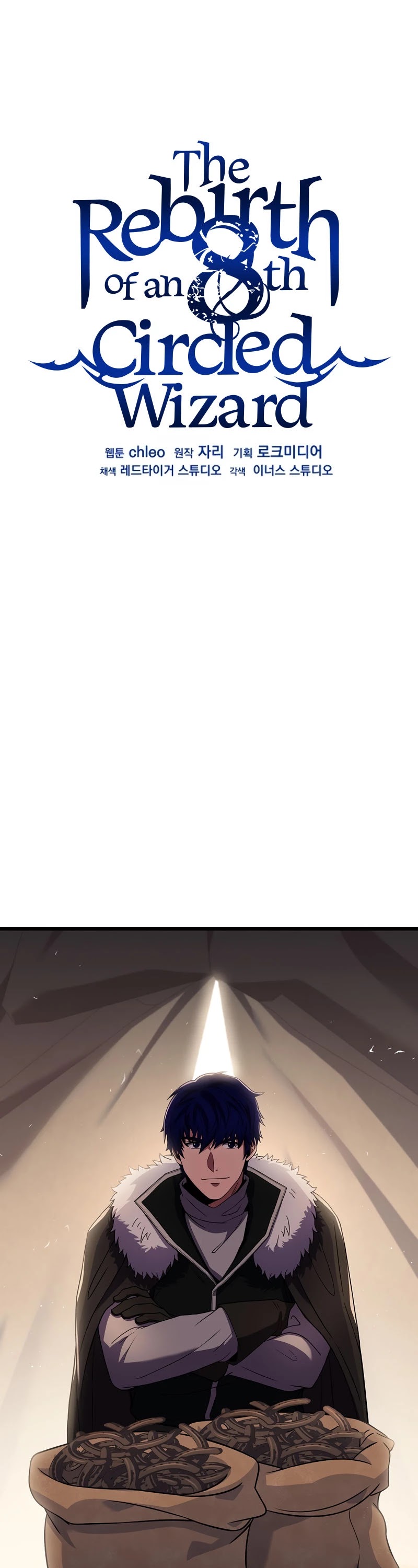 The Rebirth of an 8th Circled Wizard Chapter 91 page 26 - Chapter 91