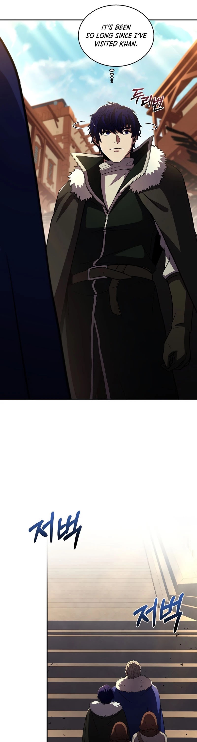 The Rebirth of an 8th Circled Wizard Chapter 93 page 22 - Chapter 93