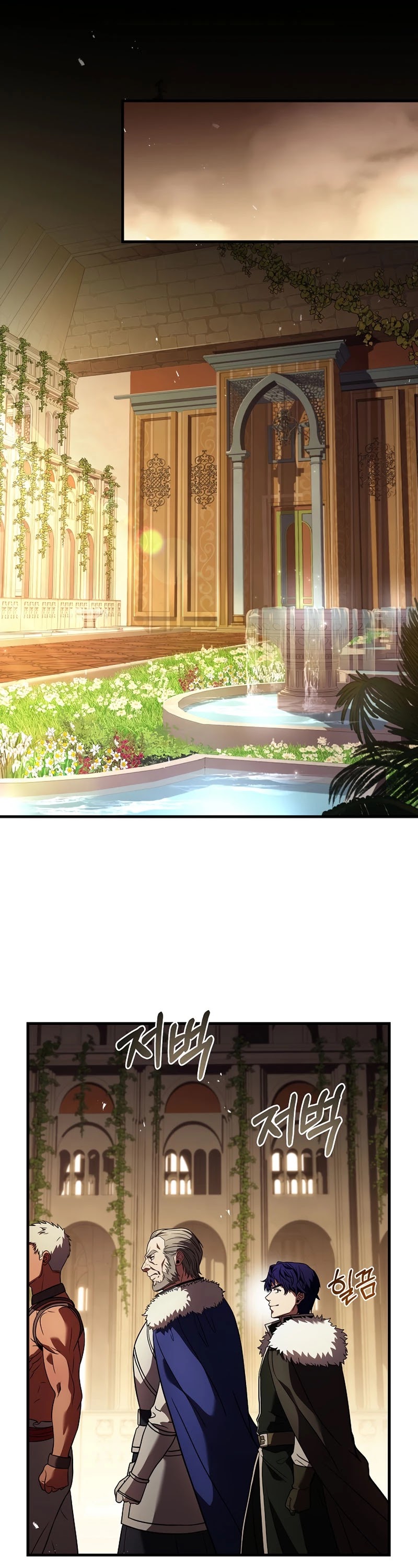 The Rebirth of an 8th Circled Wizard Chapter 93 page 41 - Chapter 93