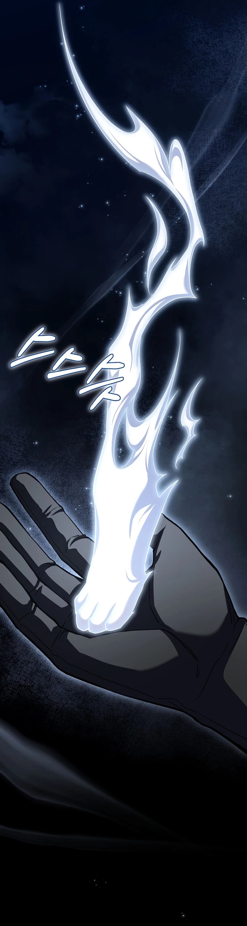The Rebirth of an 8th Circled Wizard Chapter 94 page 46 - Chapter 94