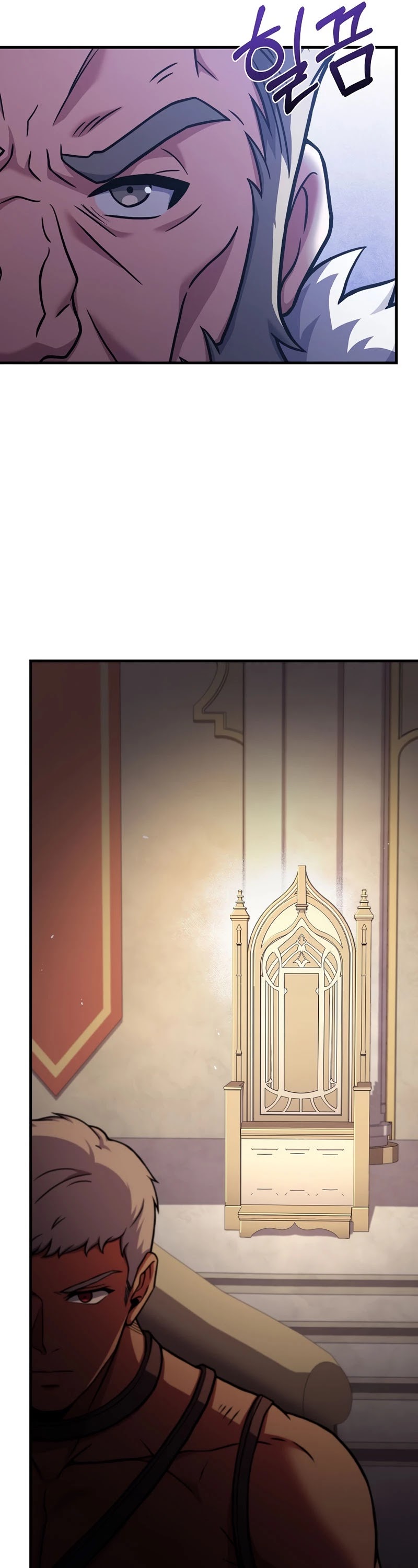 The Rebirth of an 8th Circled Wizard Chapter 94 page 6 - Chapter 94