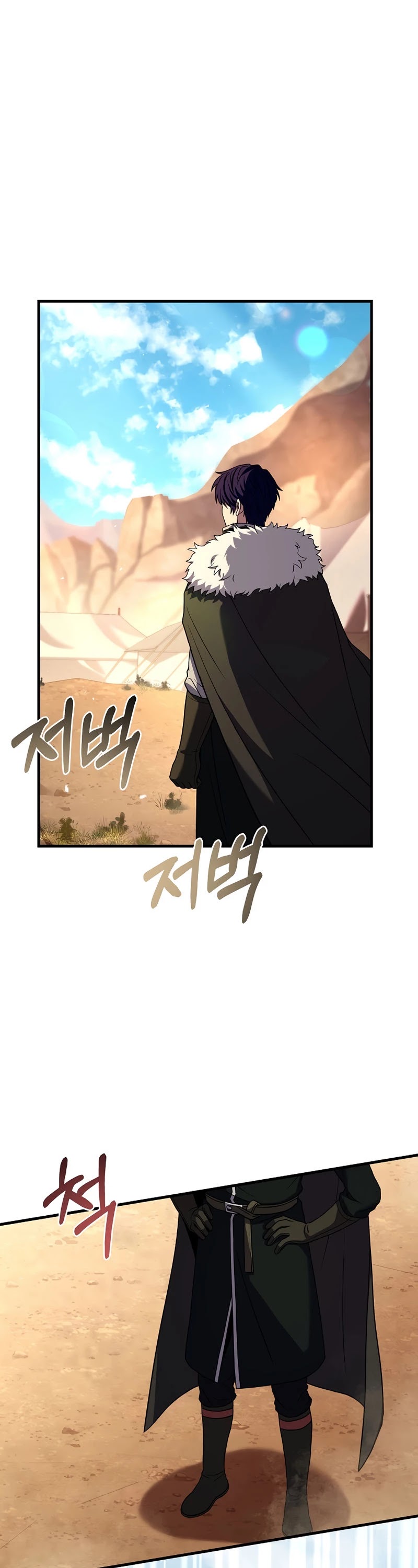 The Rebirth of an 8th Circled Wizard Chapter 95 page 11 - Chapter 95