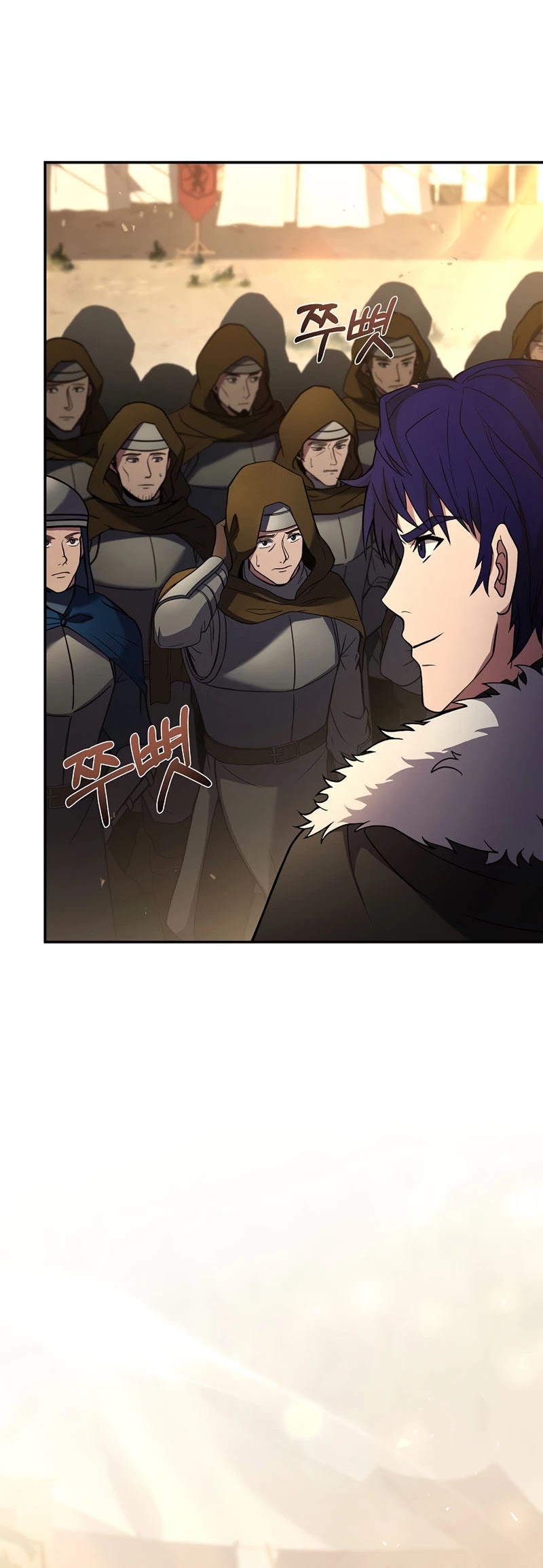 The Rebirth of an 8th Circled Wizard Chapter 95 page 17 - Chapter 95