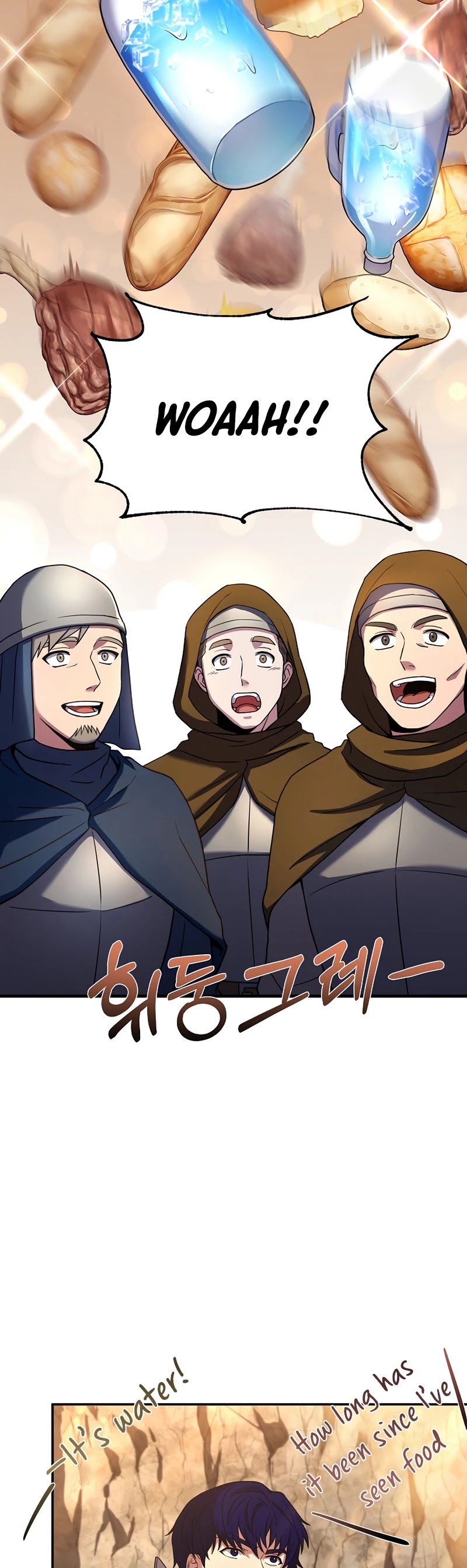 The Rebirth of an 8th Circled Wizard Chapter 95 page 20 - Chapter 95