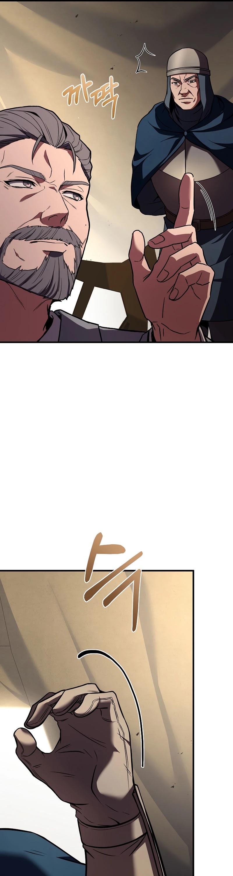 The Rebirth of an 8th Circled Wizard Chapter 96 page 22 - Chapter 96