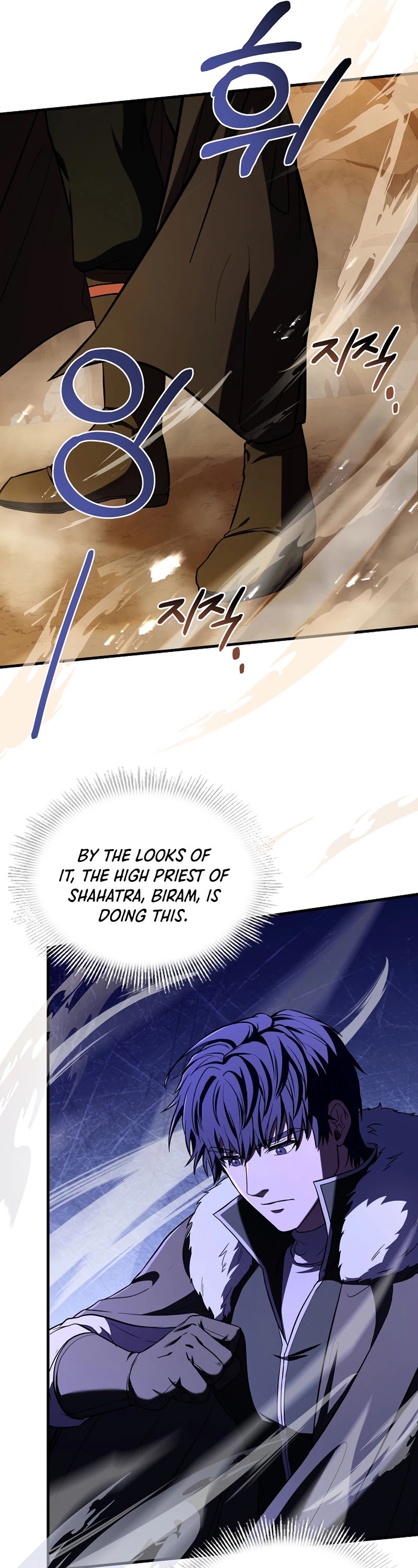The Rebirth of an 8th Circled Wizard Chapter 97 page 10 - Chapter 97