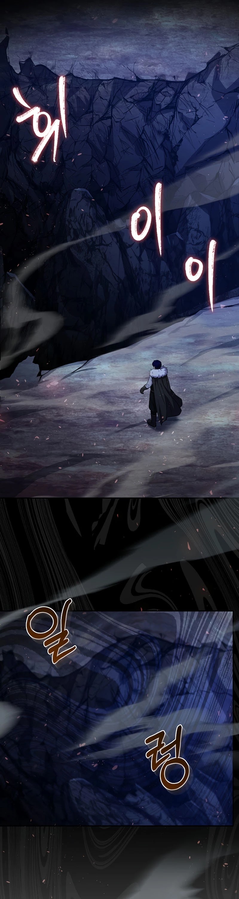 The Rebirth of an 8th Circled Wizard Chapter 97 page 14 - Chapter 97