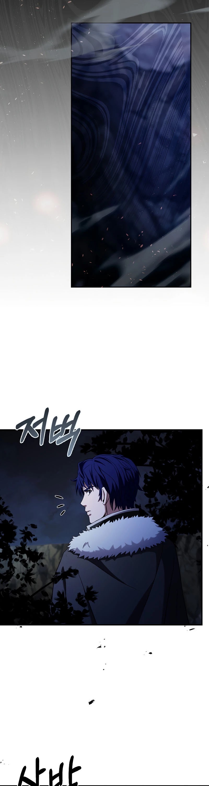 The Rebirth of an 8th Circled Wizard Chapter 97 page 15 - Chapter 97