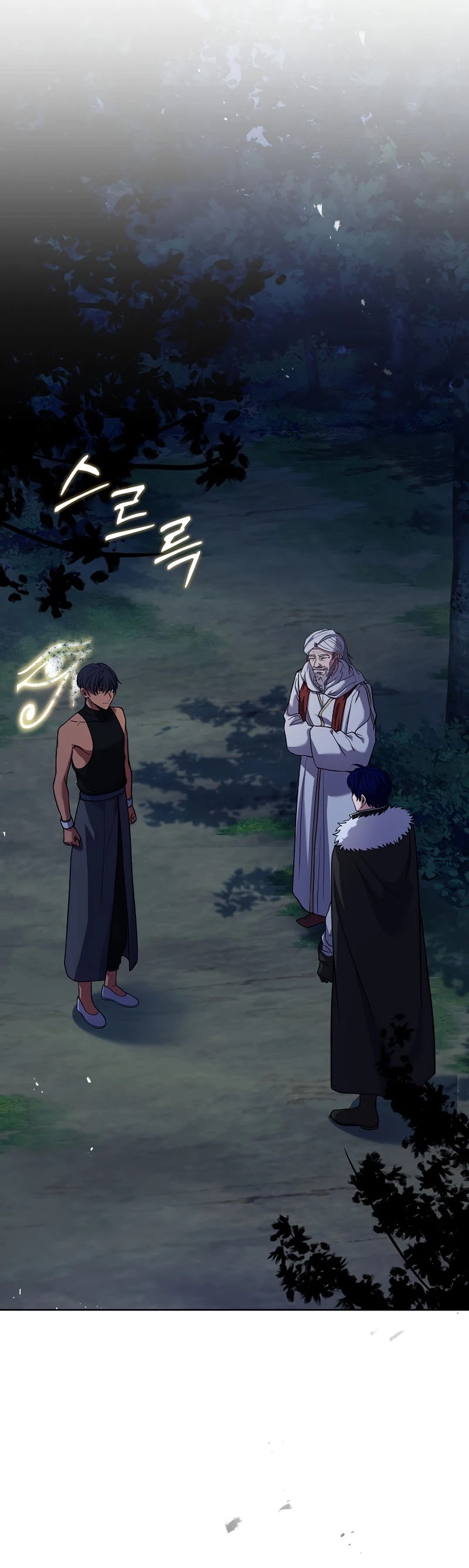 The Rebirth of an 8th Circled Wizard Chapter 97 page 29 - Chapter 97