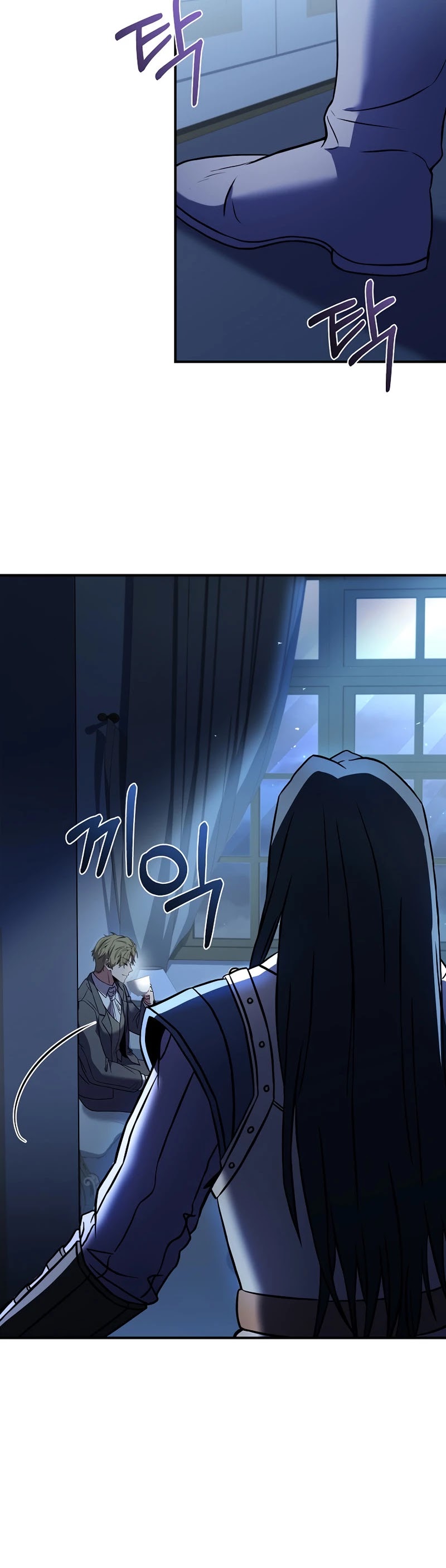 The Rebirth of an 8th Circled Wizard Chapter 99 page 13 - Chapter 99
