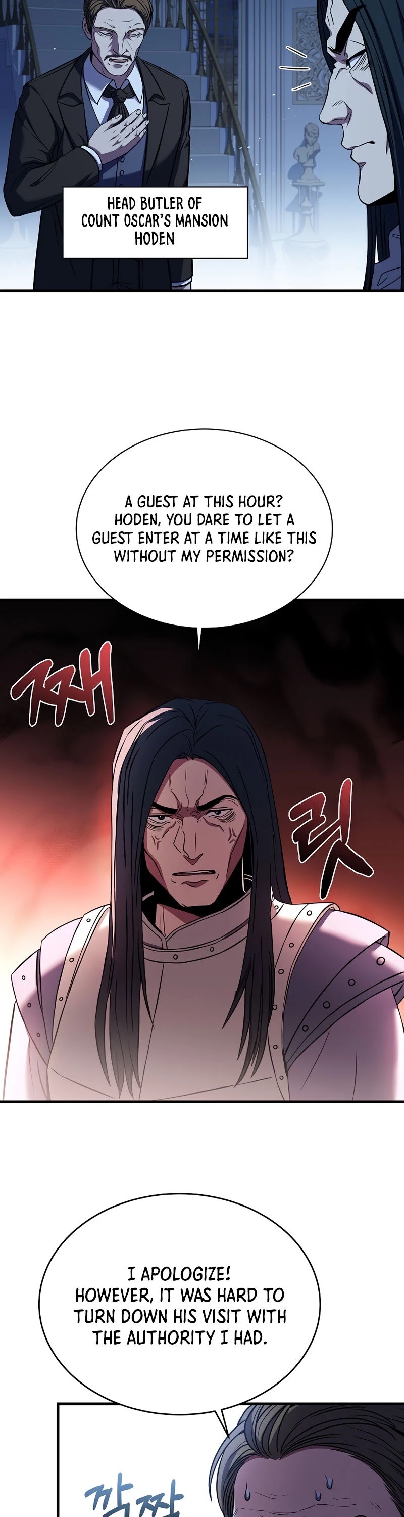 The Rebirth of an 8th Circled Wizard Chapter 99 page 8 - Chapter 99