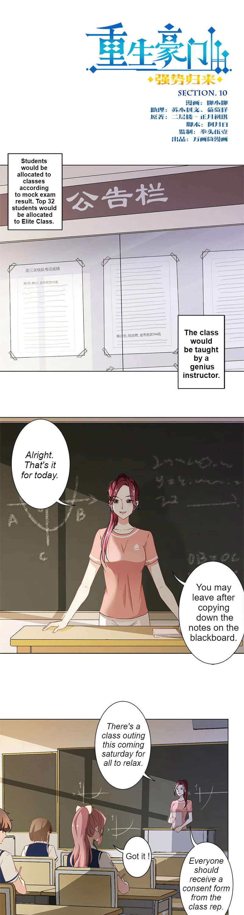 The Rebirth of Noble: Revenge Chapter 10 page 1 - Chapter 10