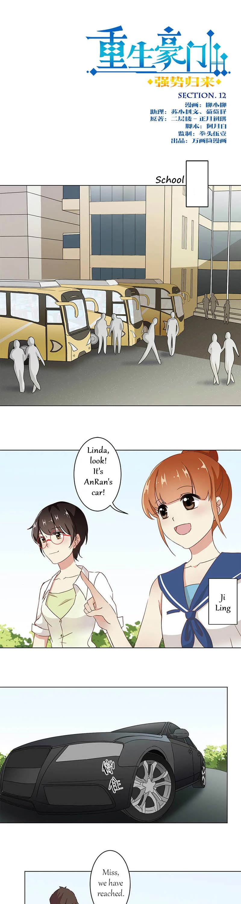 The Rebirth of Noble: Revenge Chapter 12 page 1 - Chapter 12