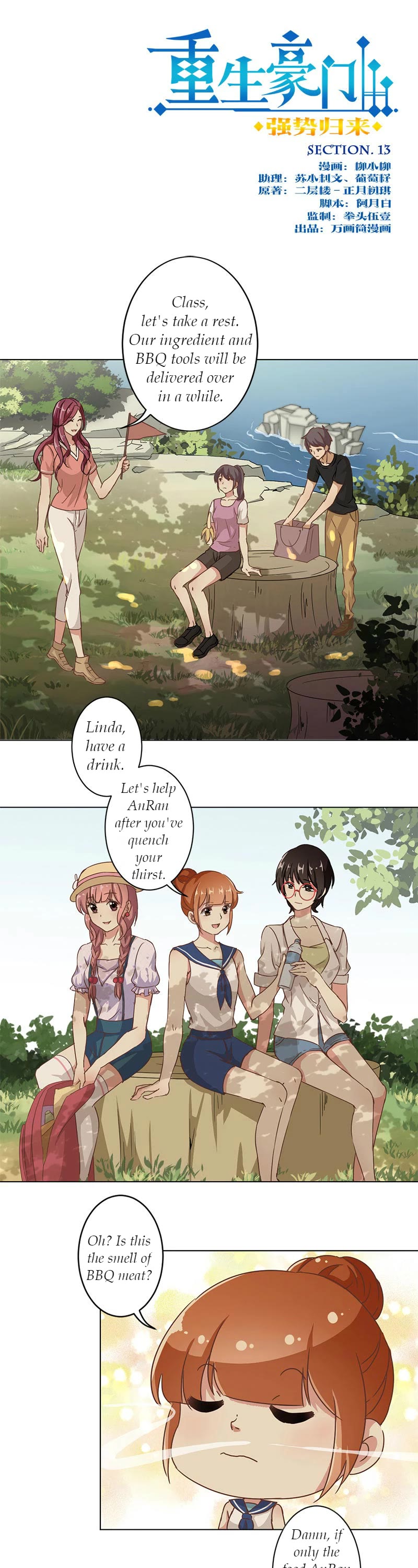 The Rebirth of Noble: Revenge Chapter 13 page 1 - Chapter 13