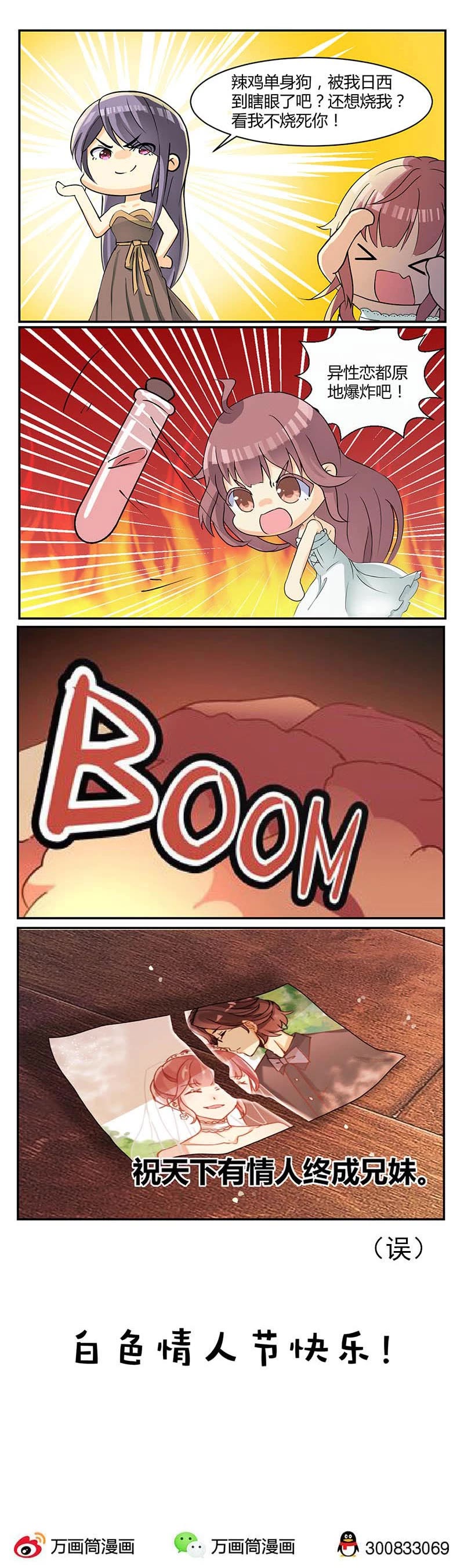 The Rebirth of Noble: Revenge Chapter 2 page 15 - Chapter 2
