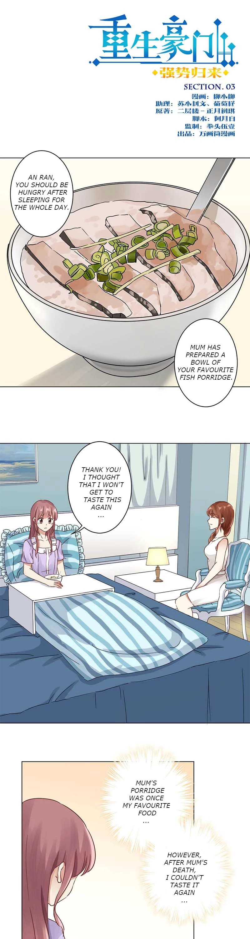 The Rebirth of Noble: Revenge Chapter 3 page 1 - Chapter 3