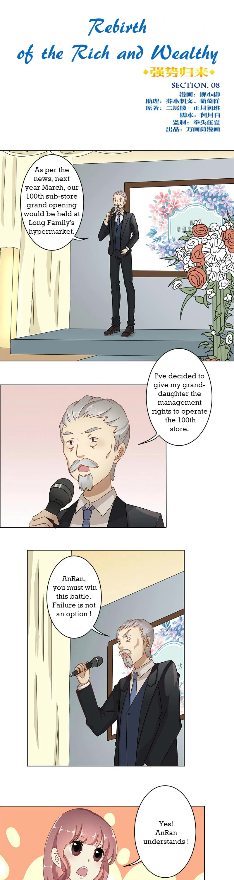 The Rebirth of Noble: Revenge Chapter 8 page 1 - Chapter 8