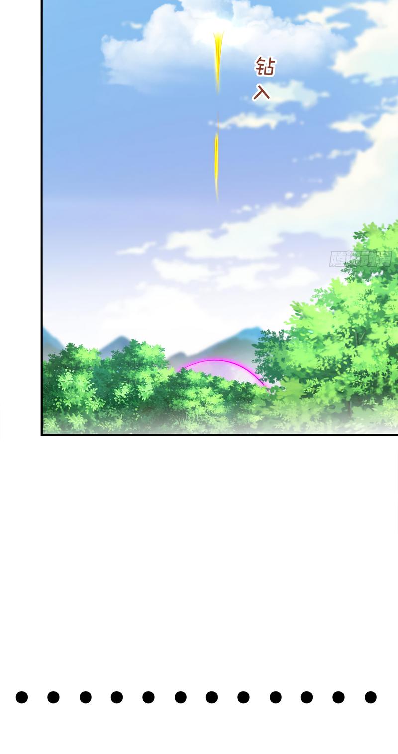 The Rebirth of the Demon God Chapter 30 page 6 - Chapter 30