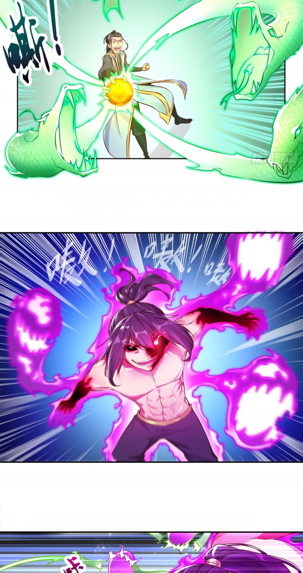 The Rebirth of the Demon God Chapter 4 page 7 - Chapter 4