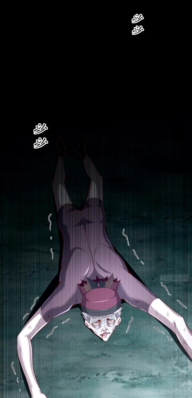 The Rebirth of the Demon God Chapter 42 page 15 - Chapter 42