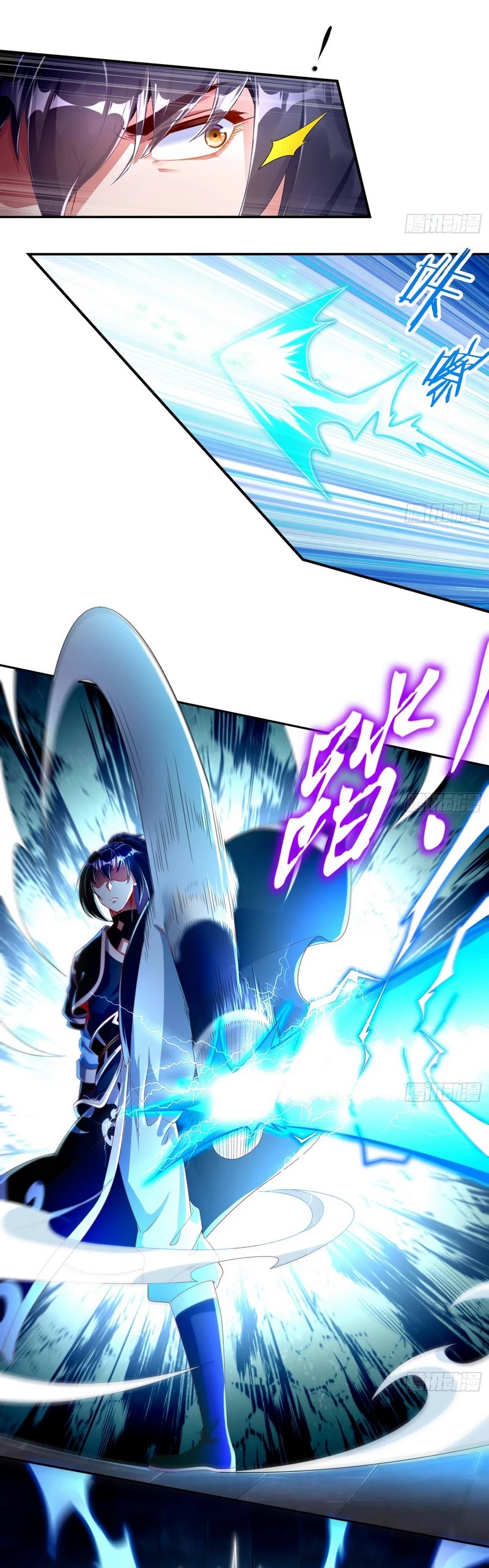 The Rebirth of the Demon God Chapter 61 page 12 - Chapter 61