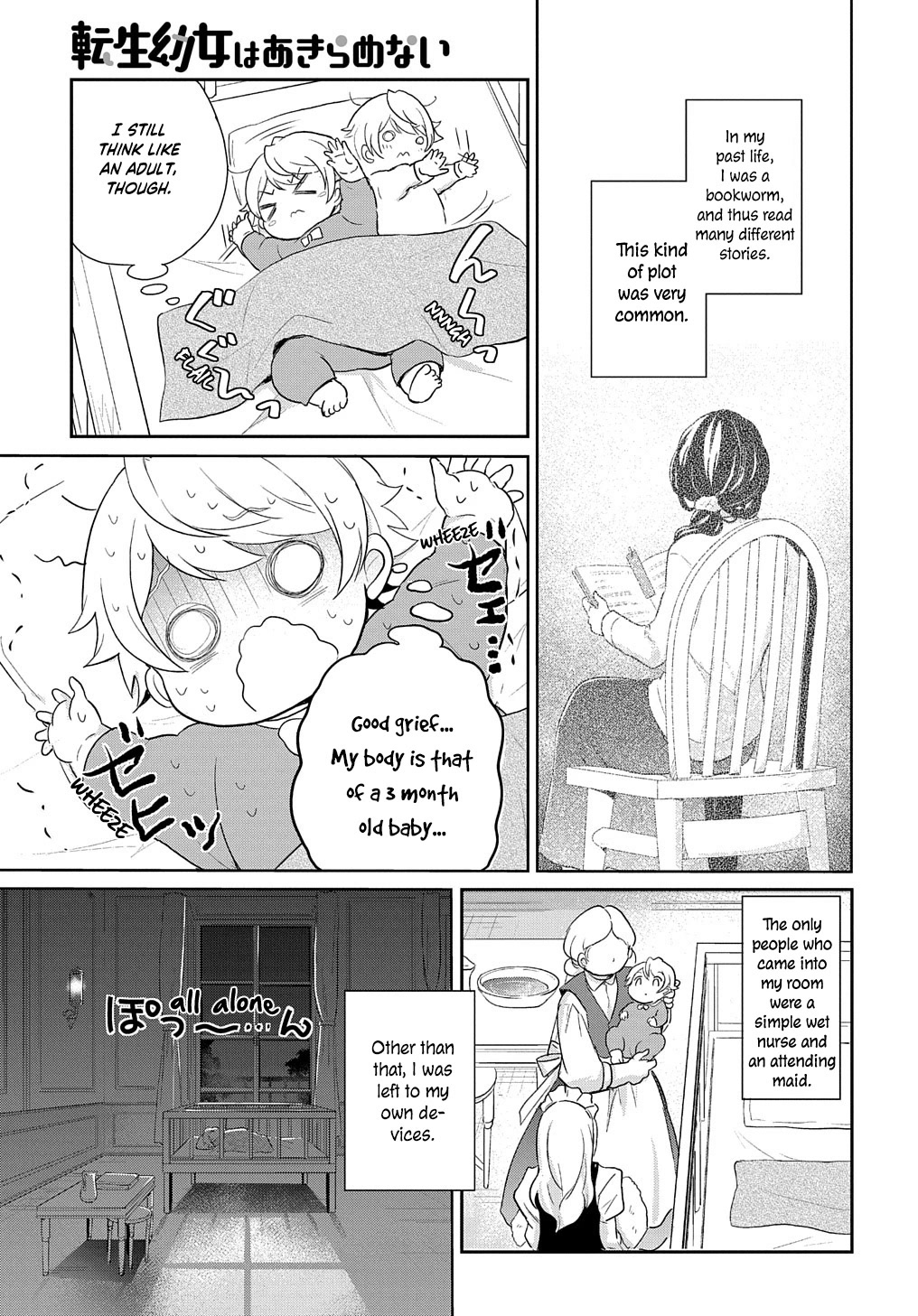 The Reborn Little Girl Won't Give Up Chapter 1 page 4 - Chapter 1