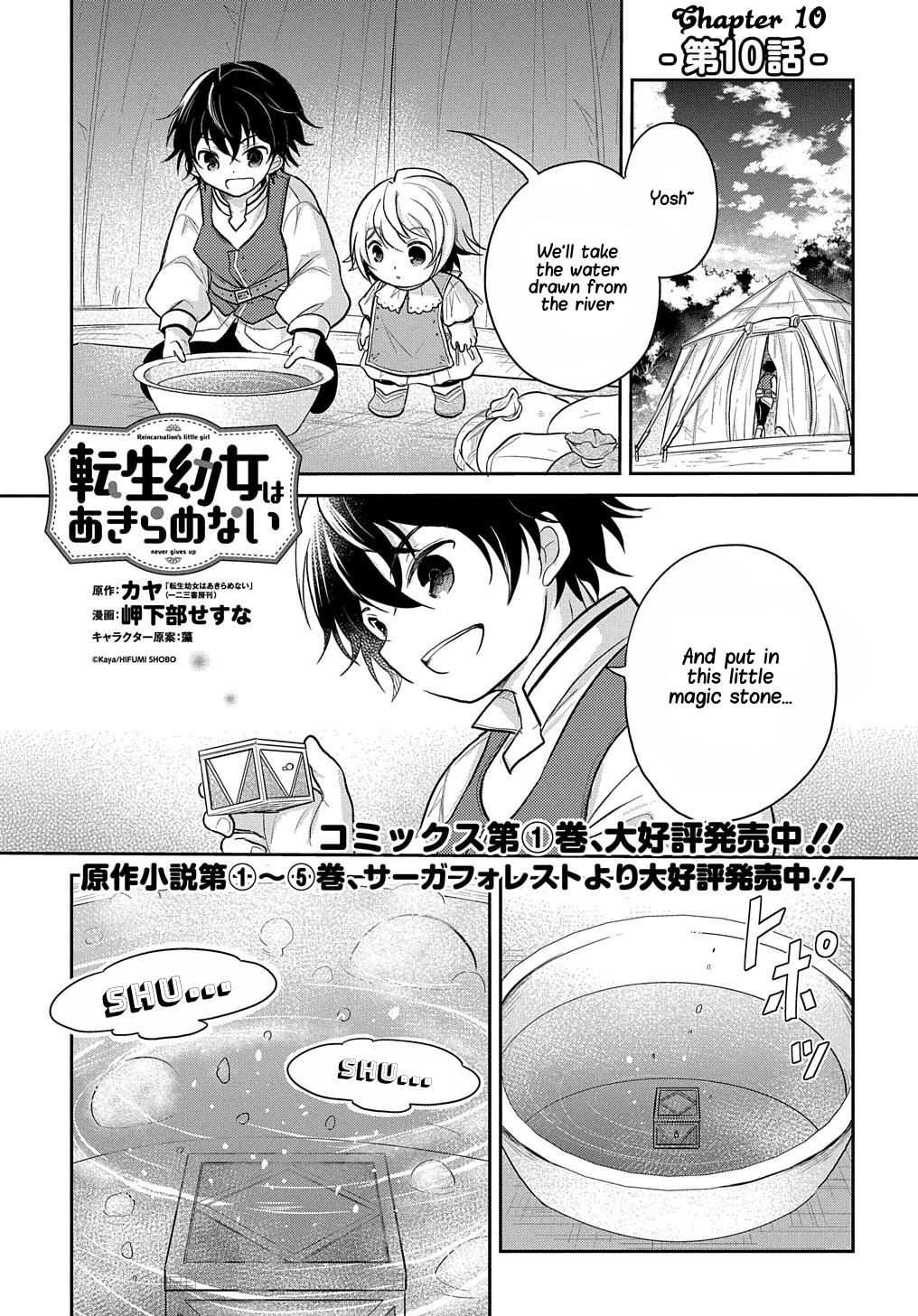 The Reborn Little Girl Won't Give Up Chapter 10 page 2 - Chapter 10
