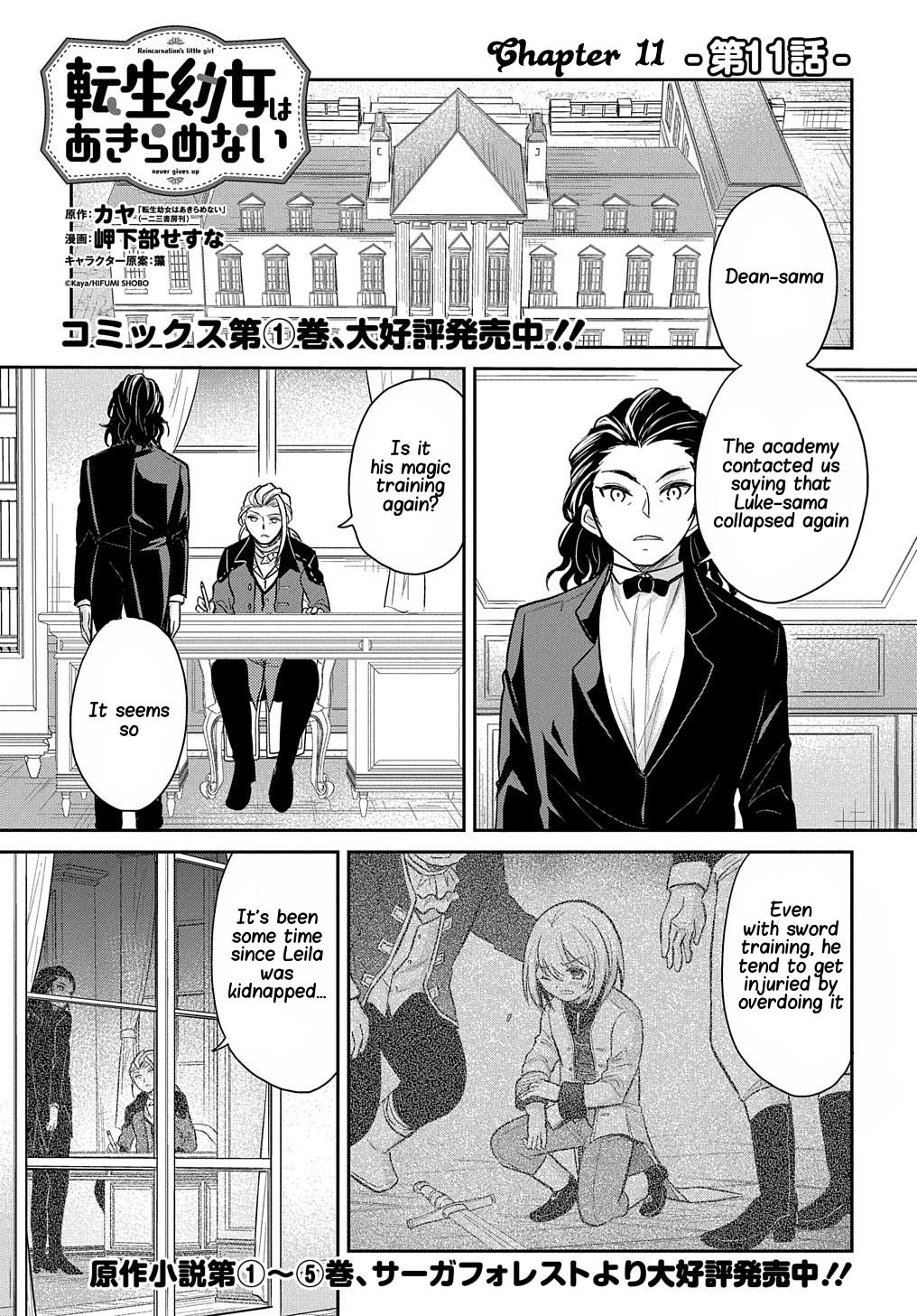 The Reborn Little Girl Won't Give Up Chapter 11 page 3 - Chapter 11