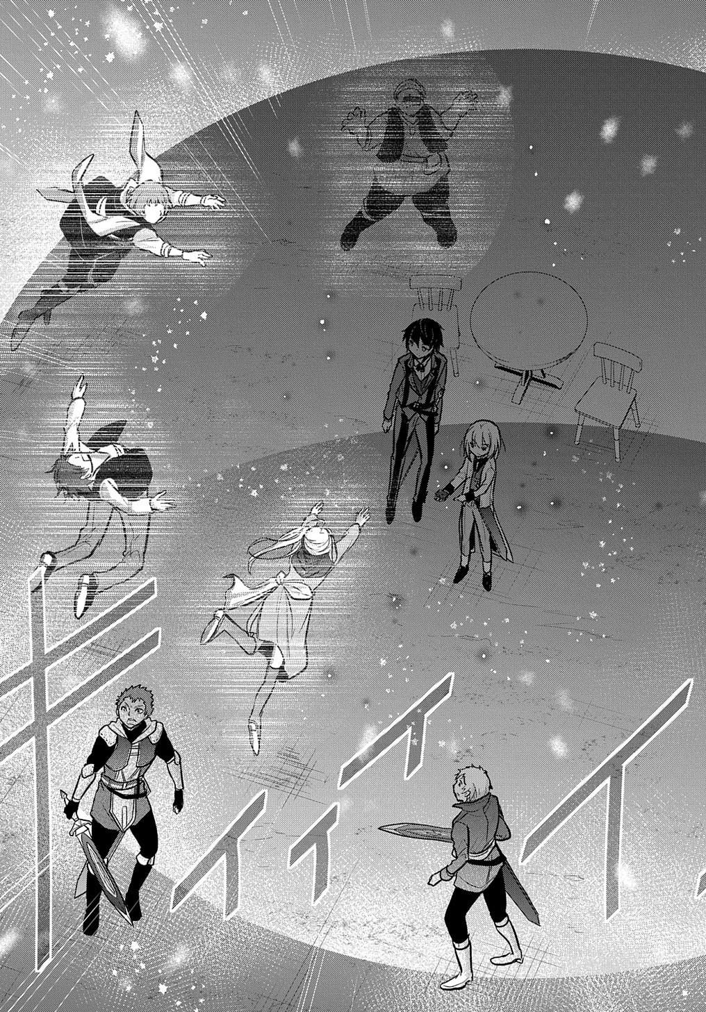 The Reborn Little Girl Won't Give Up Chapter 12 page 20 - Chapter 12
