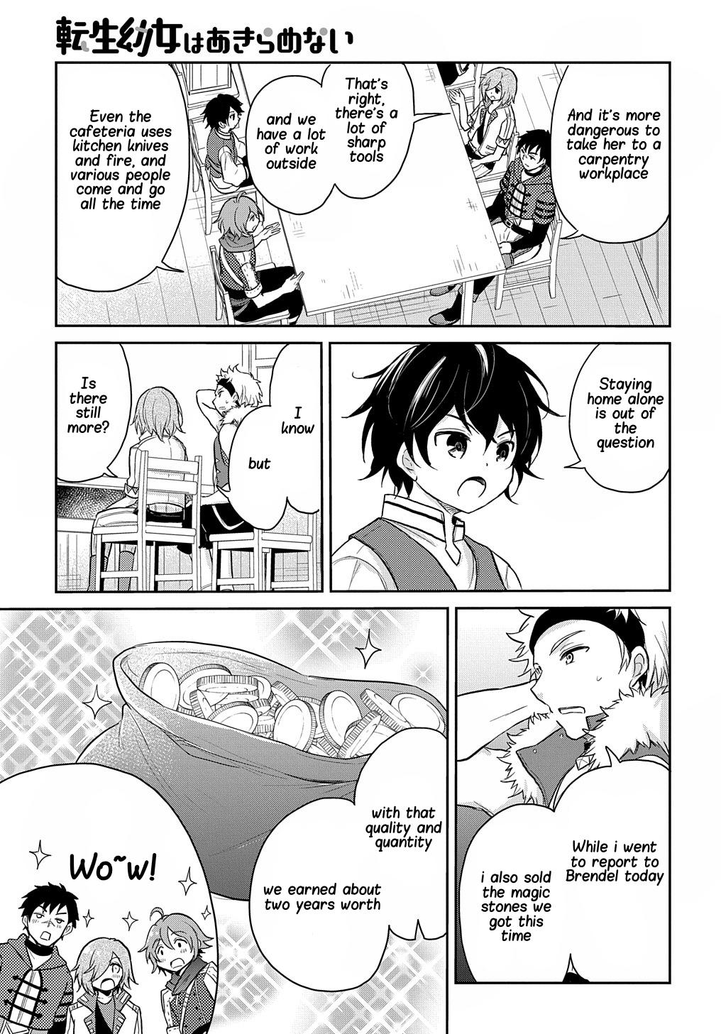 The Reborn Little Girl Won't Give Up Chapter 14 page 16 - Chapter 14