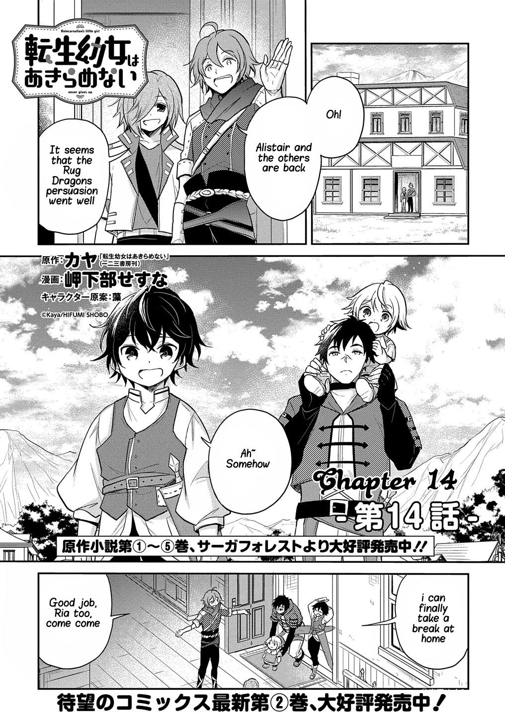The Reborn Little Girl Won't Give Up Chapter 14 page 2 - Chapter 14