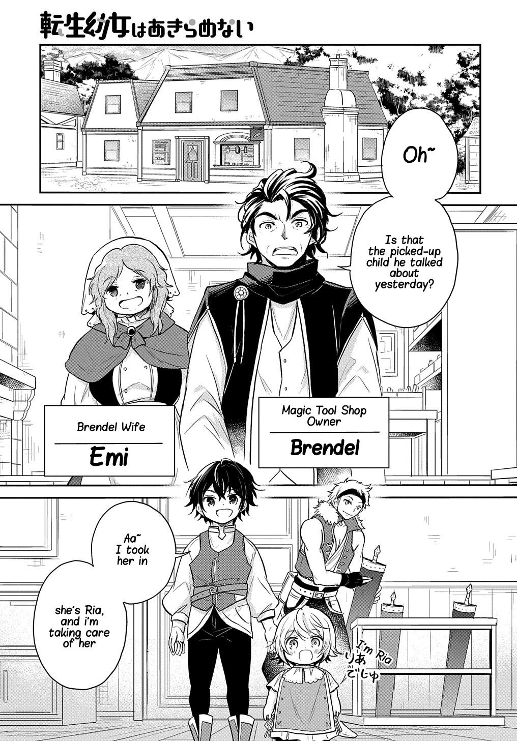 The Reborn Little Girl Won't Give Up Chapter 15 page 20 - Chapter 15