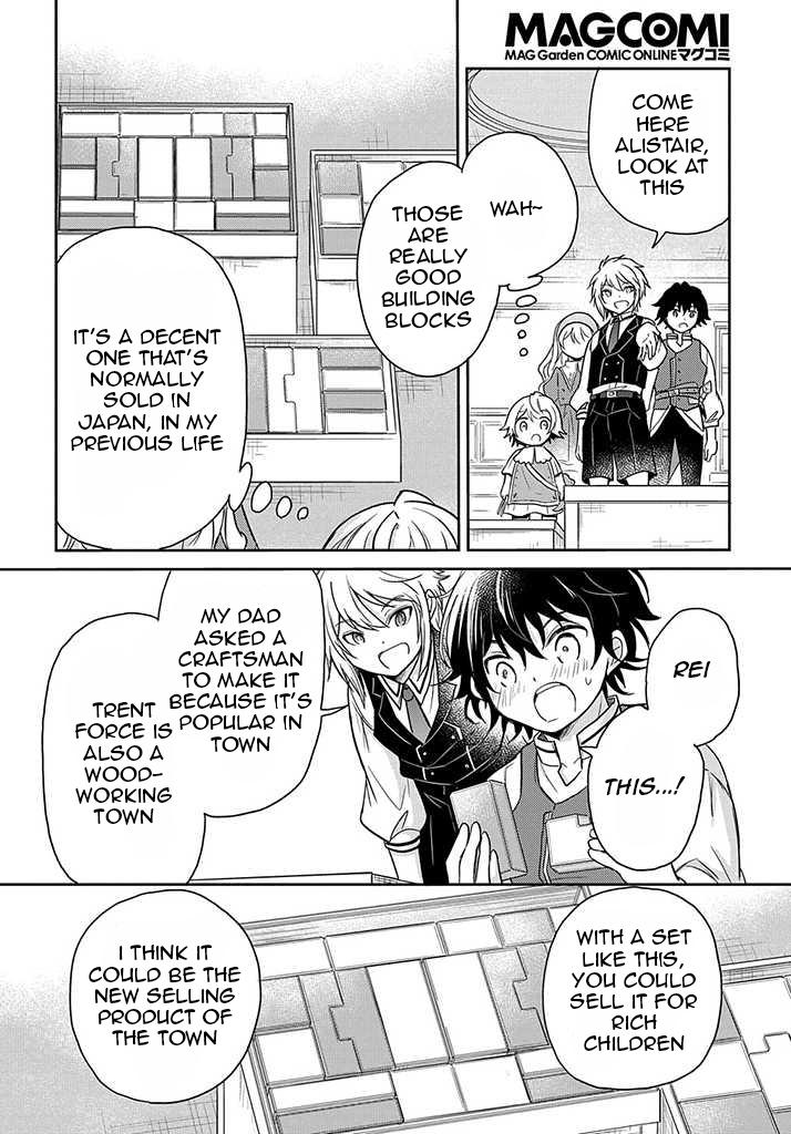 The Reborn Little Girl Won't Give Up Chapter 18 page 19 - Chapter 18