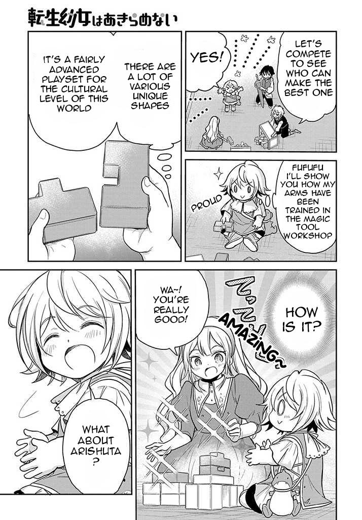 The Reborn Little Girl Won't Give Up Chapter 18 page 20 - Chapter 18