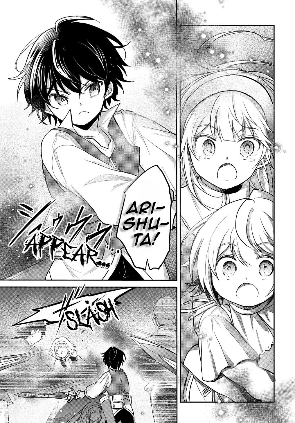 The Reborn Little Girl Won't Give Up Chapter 21 page 12 - Chapter 21
