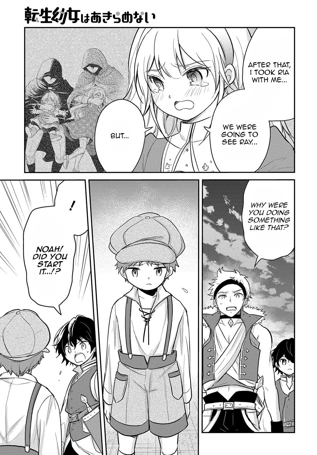 The Reborn Little Girl Won't Give Up Chapter 21 page 16 - Chapter 21