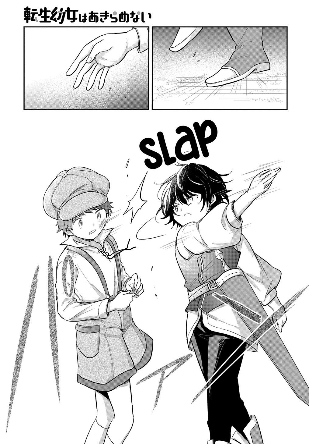 The Reborn Little Girl Won't Give Up Chapter 21 page 18 - Chapter 21